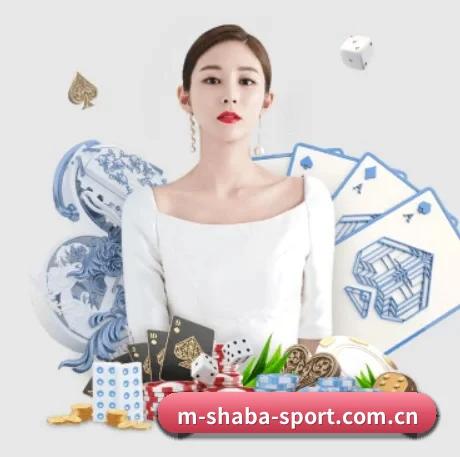 沙巴体育 APP